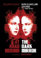 The Dark Mirror - DVD movie cover (xs thumbnail)