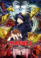 &quot;Mashle: Magic and Muscles&quot; - International Movie Cover (xs thumbnail)