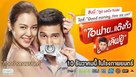 Ai Fai.. Thank You Love You - Thai Movie Poster (xs thumbnail)
