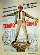 Tempo di Roma - Yugoslav Movie Poster (xs thumbnail)