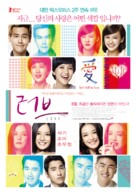 Ai - South Korean Movie Poster (xs thumbnail)