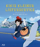 Majo no takky&ucirc;bin - German Blu-Ray movie cover (xs thumbnail)