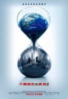 An Inconvenient Sequel: Truth to Power - Taiwanese Movie Poster (xs thumbnail)