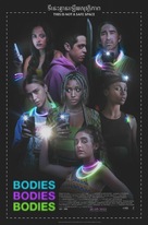 Bodies Bodies Bodies -  Movie Poster (xs thumbnail)