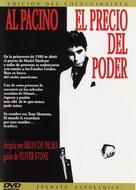 Scarface - Spanish DVD movie cover (xs thumbnail)