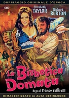 The Taming of the Shrew - Italian DVD movie cover (xs thumbnail)