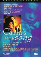 Carla&#039;s Song - Chinese DVD movie cover (xs thumbnail)