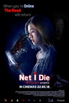 Net I Die - Singaporean Movie Poster (xs thumbnail)