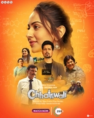 Chhatriwali - Indian Movie Poster (xs thumbnail)