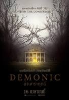 Demonic - Thai Movie Poster (xs thumbnail)