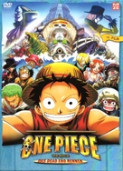 One piece: Dead end no b&ocirc;ken - German DVD movie cover (xs thumbnail)