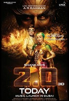 2.0 -  Movie Poster (xs thumbnail)