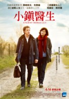 M&eacute;decin de campagne - Taiwanese Movie Poster (xs thumbnail)