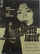 Pervyy uchitel - Danish Movie Poster (xs thumbnail)