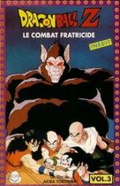 Doragon b&ocirc;ru Z 3: Chiky&ucirc; marugoto ch&ocirc; kessen - French Movie Cover (xs thumbnail)