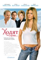 Rumor Has It... - Russian Movie Poster (xs thumbnail)