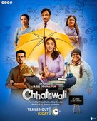 Chhatriwali - Indian Movie Poster (xs thumbnail)