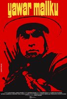 Yawar mallku - Bolivian Movie Poster (xs thumbnail)