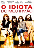 Our Idiot Brother - Brazilian DVD movie cover (xs thumbnail)