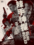 Lat sau san taam - Movie Poster (xs thumbnail)