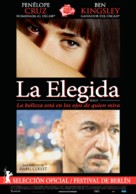 Elegy - Uruguayan Movie Poster (xs thumbnail)