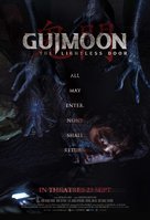 Guimoon - Singaporean Movie Poster (xs thumbnail)