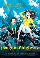 Penguin Highway - Movie Poster (xs thumbnail)