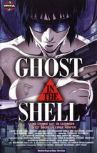 Ghost in the Shell - German Movie Cover (xs thumbnail)