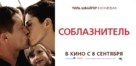 Kokow&auml;&auml;h - Russian Movie Poster (xs thumbnail)