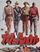The Professionals - Japanese Movie Poster (xs thumbnail)