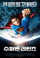 Superman Returns - South Korean Movie Poster (xs thumbnail)