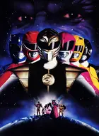 Mighty Morphin Power Rangers: The Movie (1995) movie poster