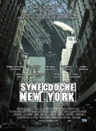 Synecdoche, New York - French Movie Poster (xs thumbnail)
