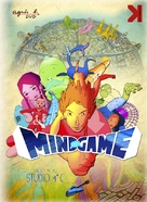 Mind Game - French Movie Cover (xs thumbnail)