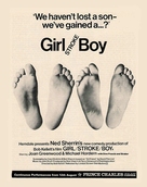 Girl Stroke Boy - British Movie Poster (xs thumbnail)