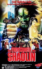 Xian si jue - German VHS movie cover (xs thumbnail)