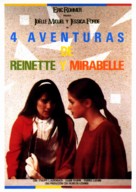4 aventures de Reinette et Mirabelle - Spanish Movie Poster (xs thumbnail)