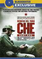 Che: Part One - DVD movie cover (xs thumbnail)