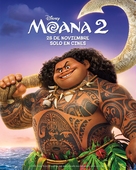 Moana 2 - Argentinian Movie Poster (xs thumbnail)