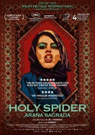 Holy Spider - Spanish Movie Poster (xs thumbnail)