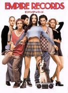 Empire Records - Japanese DVD movie cover (xs thumbnail)