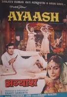 Ayaash - Indian Movie Poster (xs thumbnail)