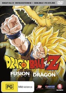 Doragon b&ocirc;ru Z 13: Ry&ucirc;ken bakuhatsu!! Gok&ucirc; ga yaraneba dare ga yaru - Australian DVD movie cover (xs thumbnail)