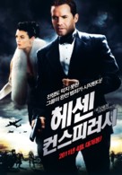 The Hessen Affair - South Korean Movie Poster (xs thumbnail)