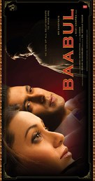 Baabul - Indian Movie Poster (xs thumbnail)