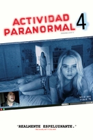Paranormal Activity 4 - Mexican DVD movie cover (xs thumbnail)