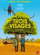 Three Faces - French Movie Poster (xs thumbnail)