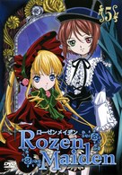 &quot;Rozen Maiden&quot; - Japanese DVD movie cover (xs thumbnail)