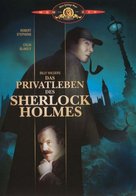 The Private Life of Sherlock Holmes - German DVD movie cover (xs thumbnail)