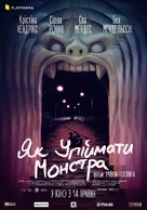 Lost River - Ukrainian Movie Poster (xs thumbnail)